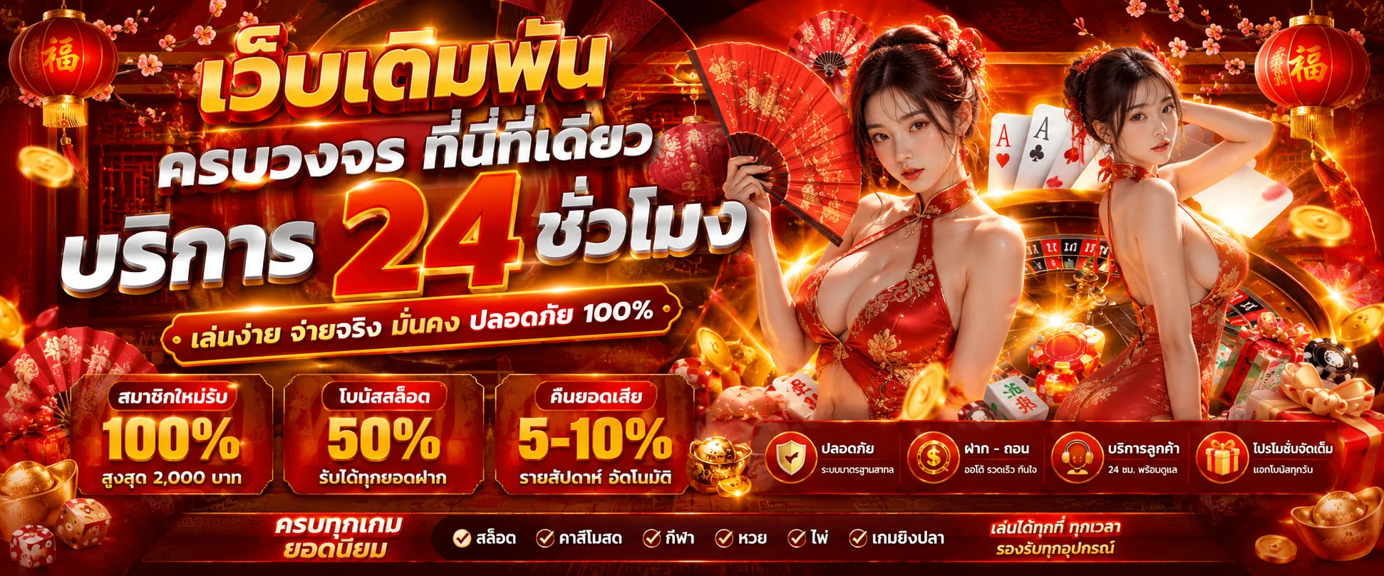 tkb24 banner