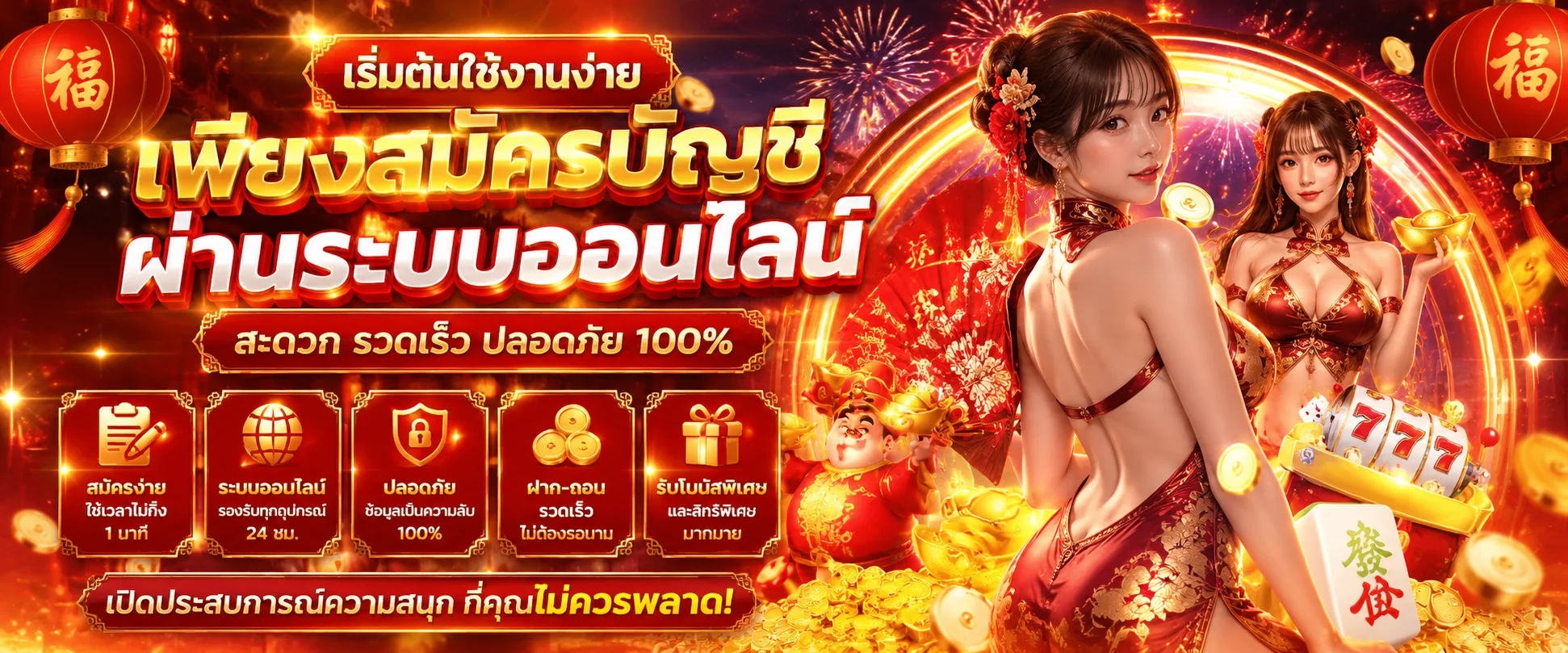 เกมสล็อตและคาสิโนสดใน TKB24 รวมค่ายดัง PG SLOT