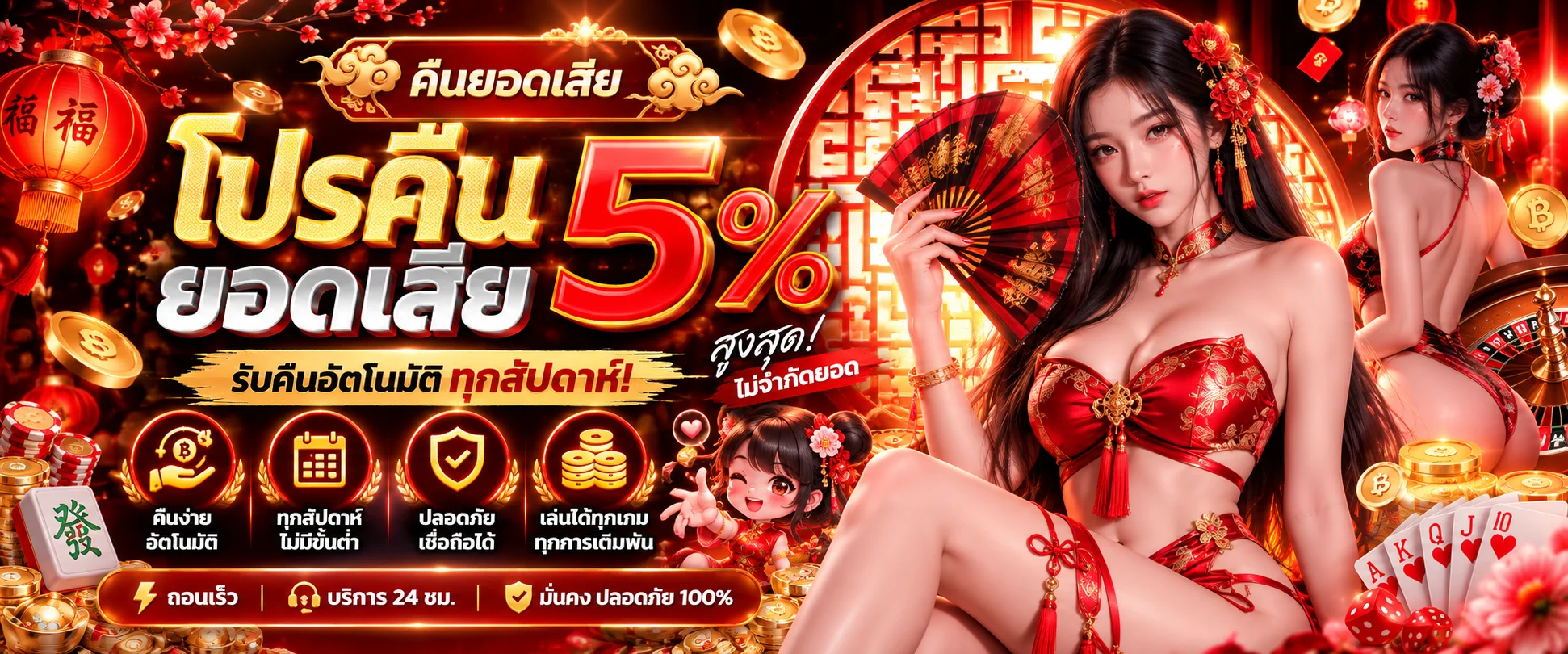 tkb24 banner