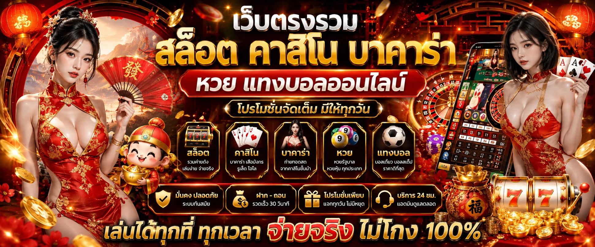 หน้าเว็บ TKB24 ทางเข้าเล่นสล็อตออนไลน์เว็บตรง