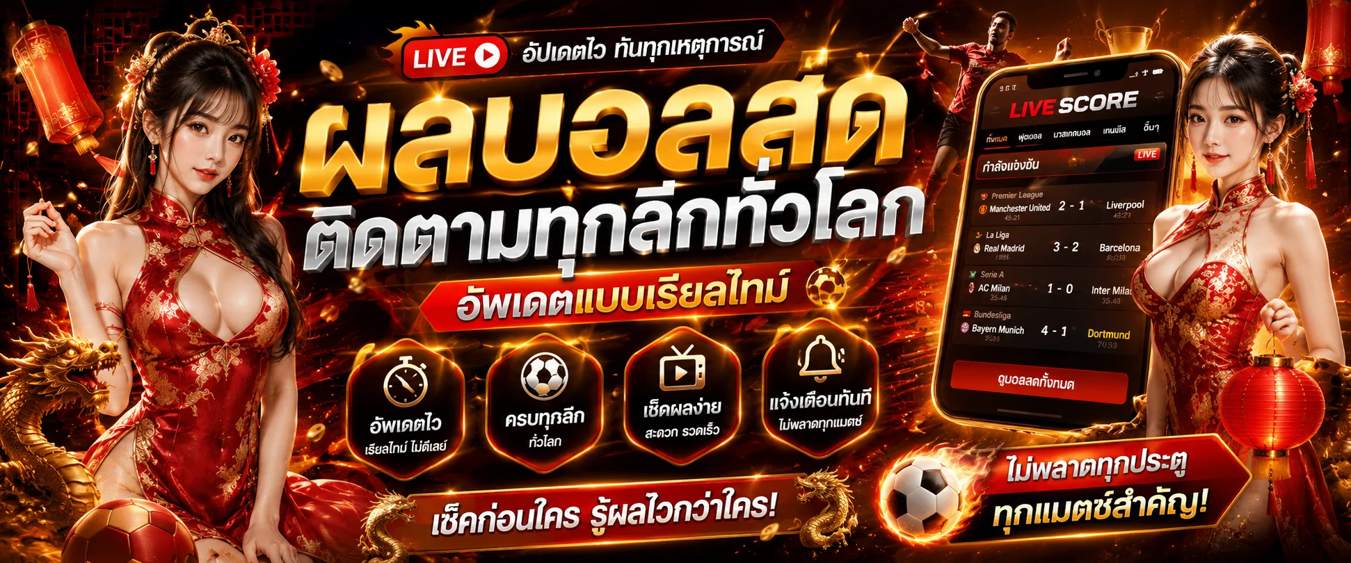 tkb24 banner