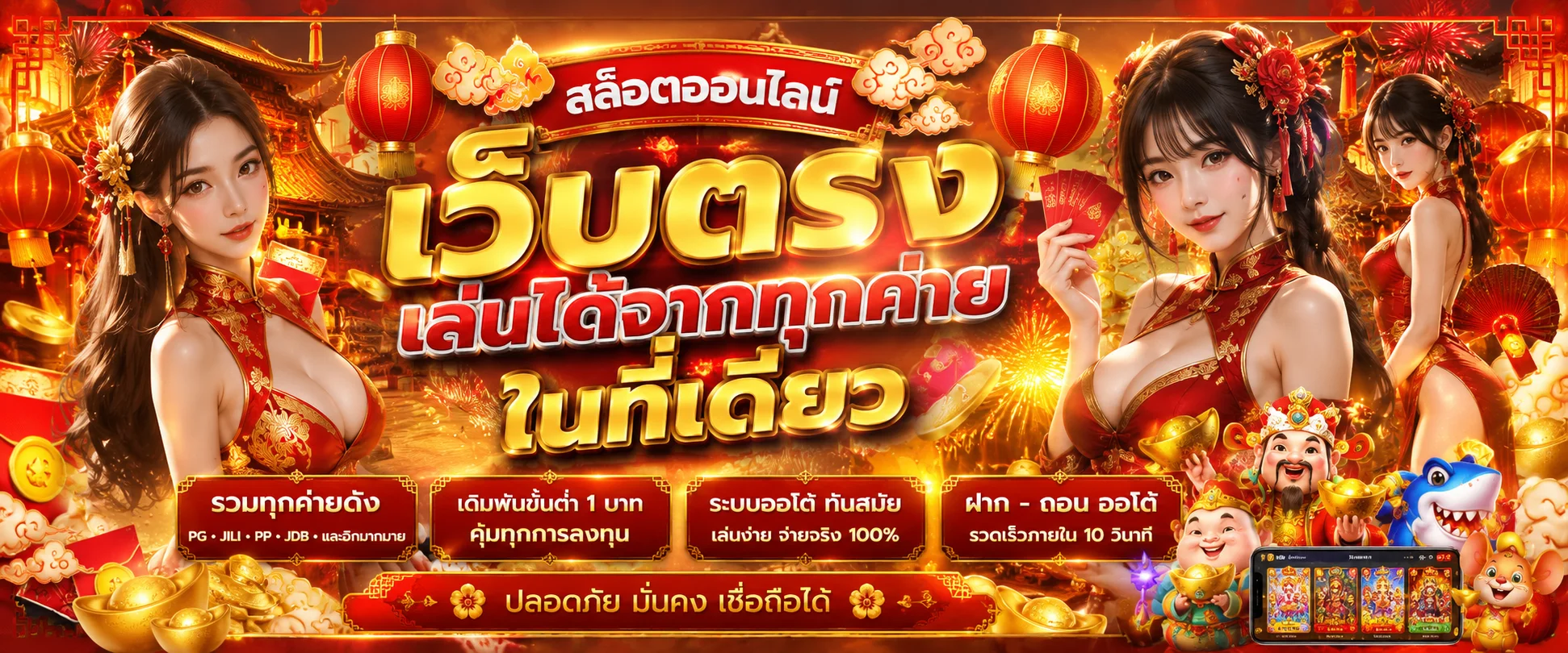 TKB24 สล็อตออนไลน์ เว็บตรงรวมค่าย PG SLOT JOKER PRAGMATIC